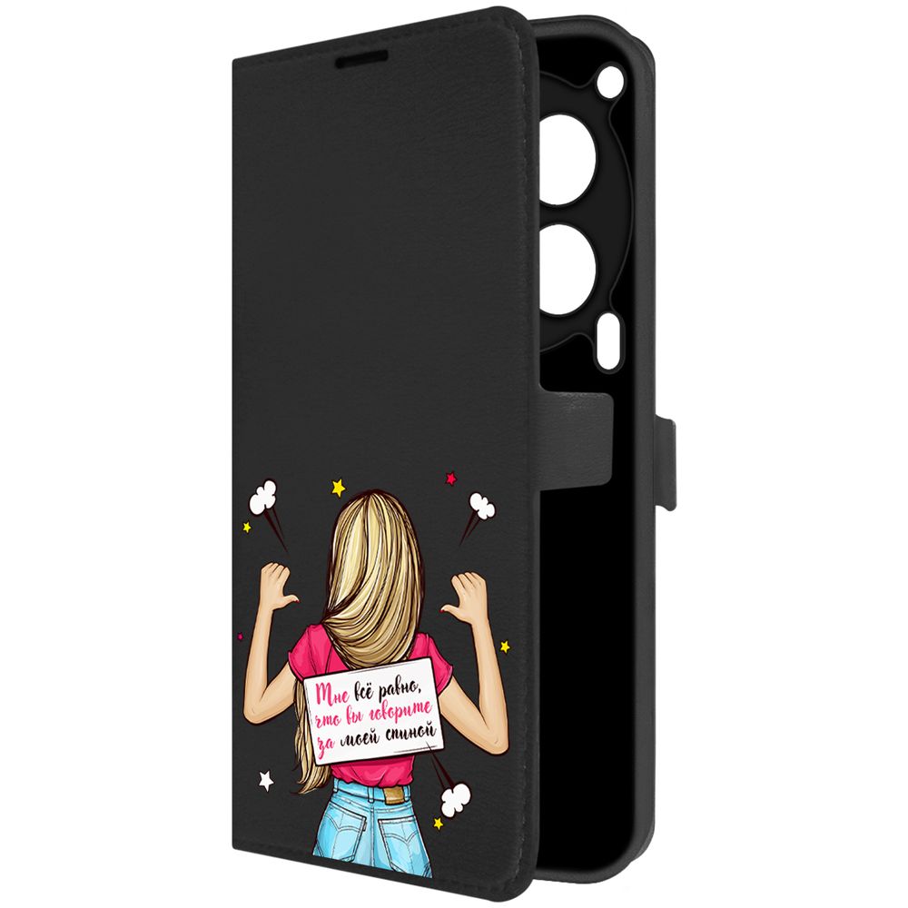

Чехол-книжка Krutoff Eco Book для TECNO Camon 30 5G Мне все равно (черный)