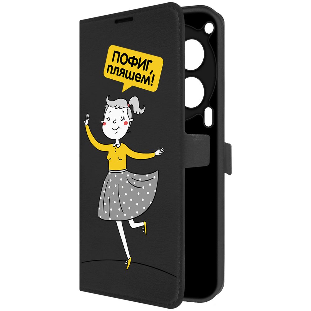 

Чехол-книжка Krutoff Eco Book для TECNO Camon 30 5G Пофиг, пляшем! (черный)
