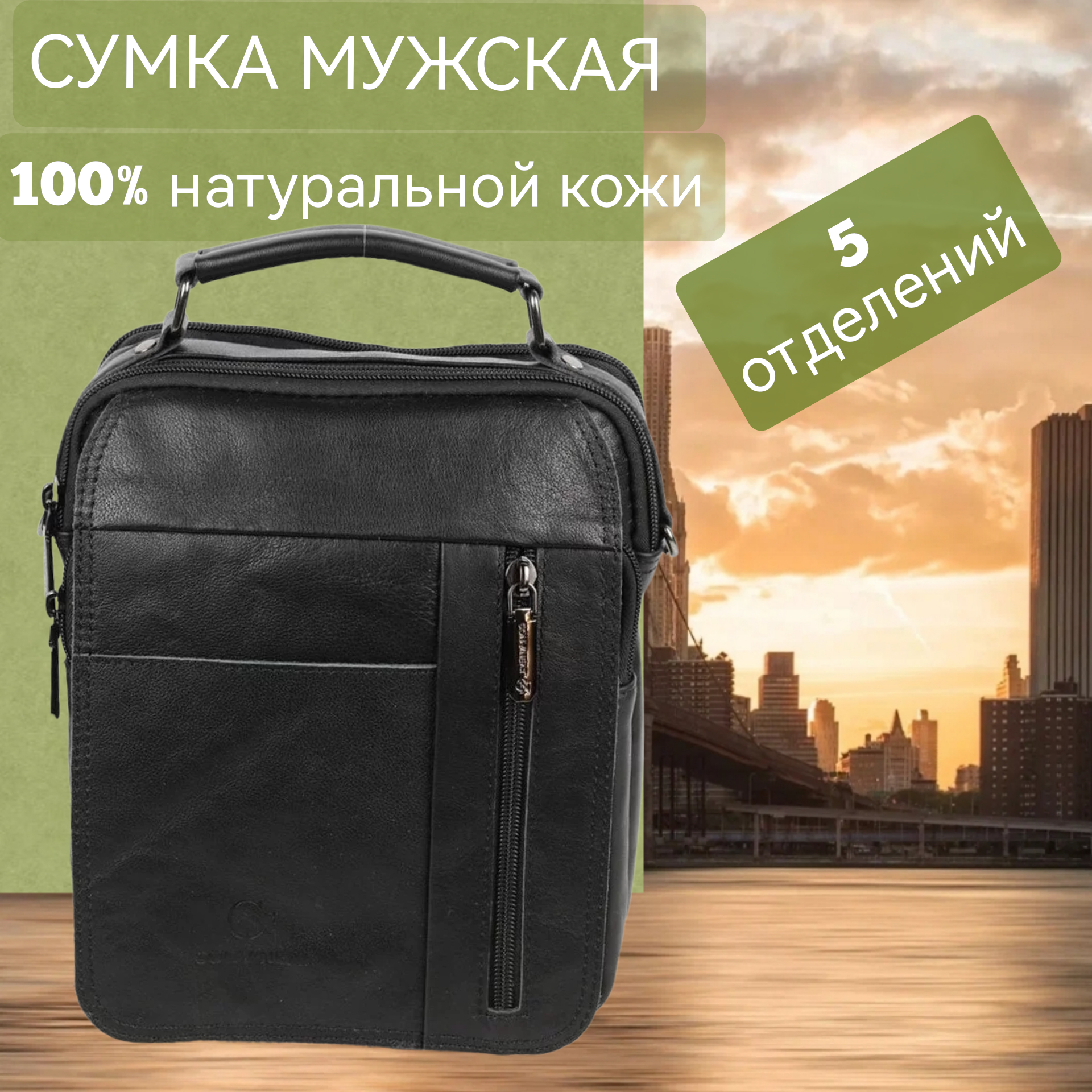 

Сумка планшет мужская NoBrand кч213, черный, кч213