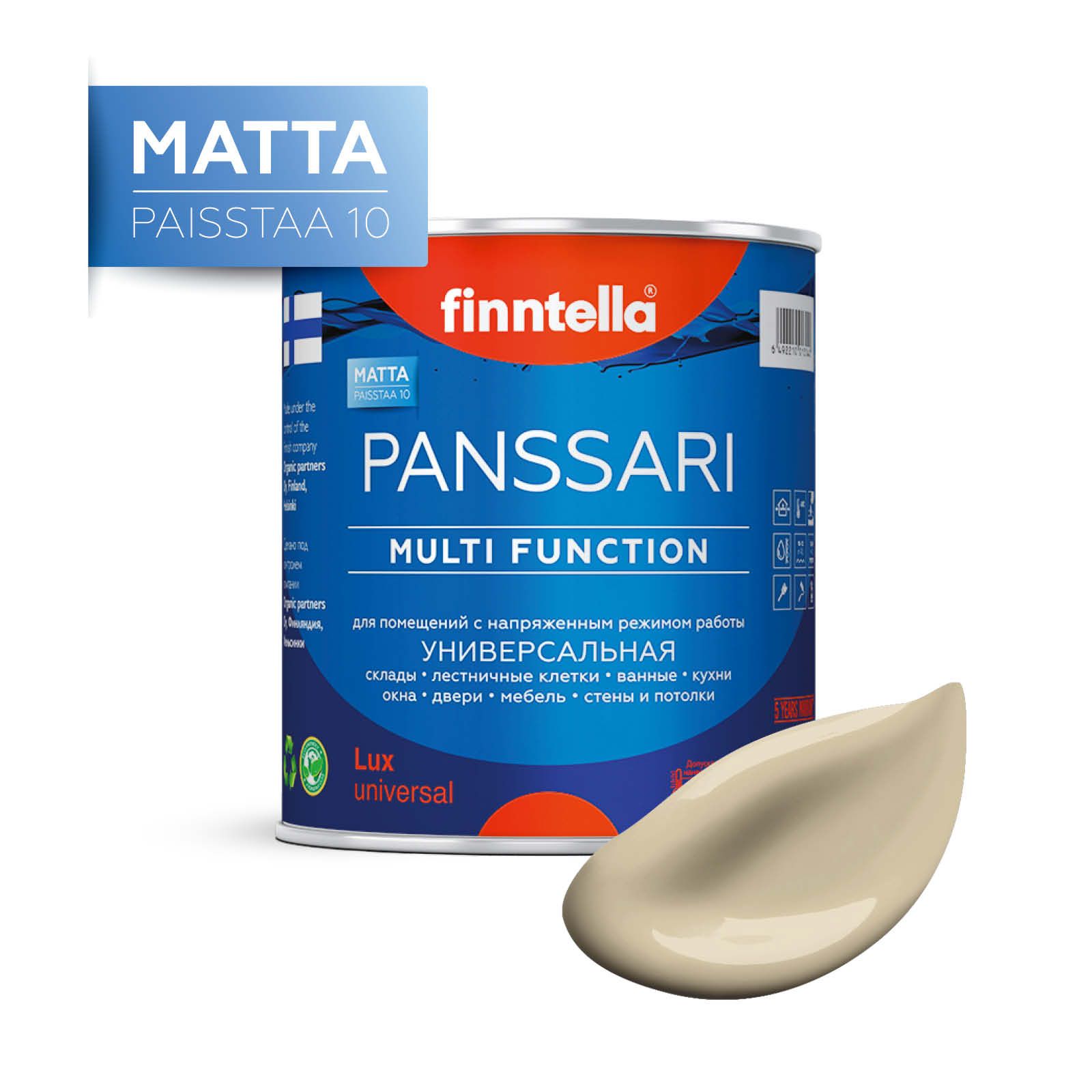 

Краска PANSSARI Matta, VANILJA ванильно-бежевый, 0,9л, PANSSARI Matta