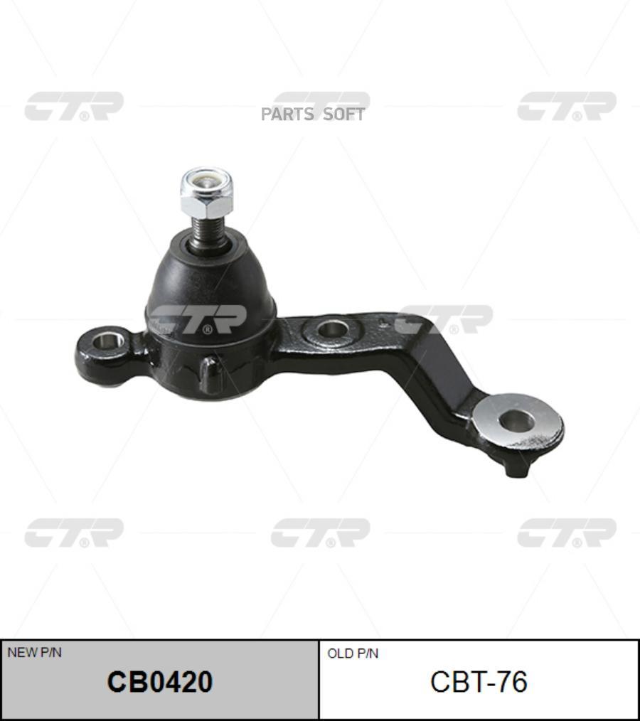 

(Старый Номер Cbt-76) Шаровая Опора Лев. Ниж. CTR арт. CB0420