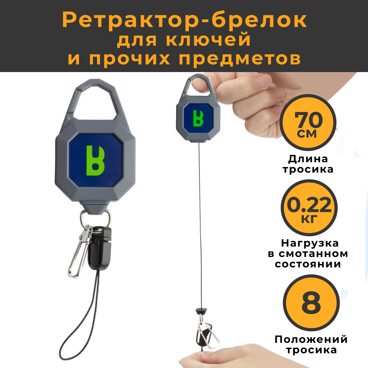 

Брелок унисекс KOI-FISH Ретрактор серый, Ретрактор