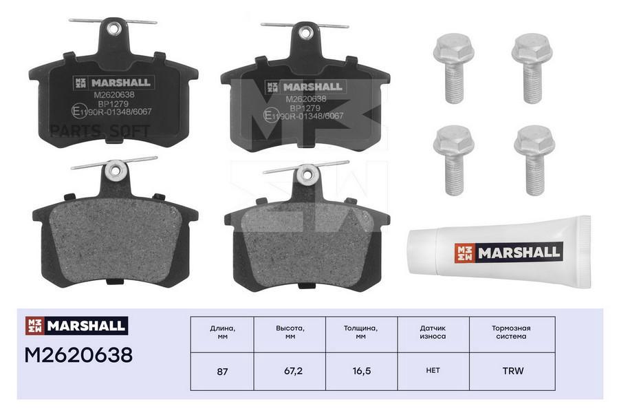 

Тормозные колодки дисковые задние Audi 100 (C4) 90-, Audi A4 (B5) 94-, Audi A6 (C4) 94- ;