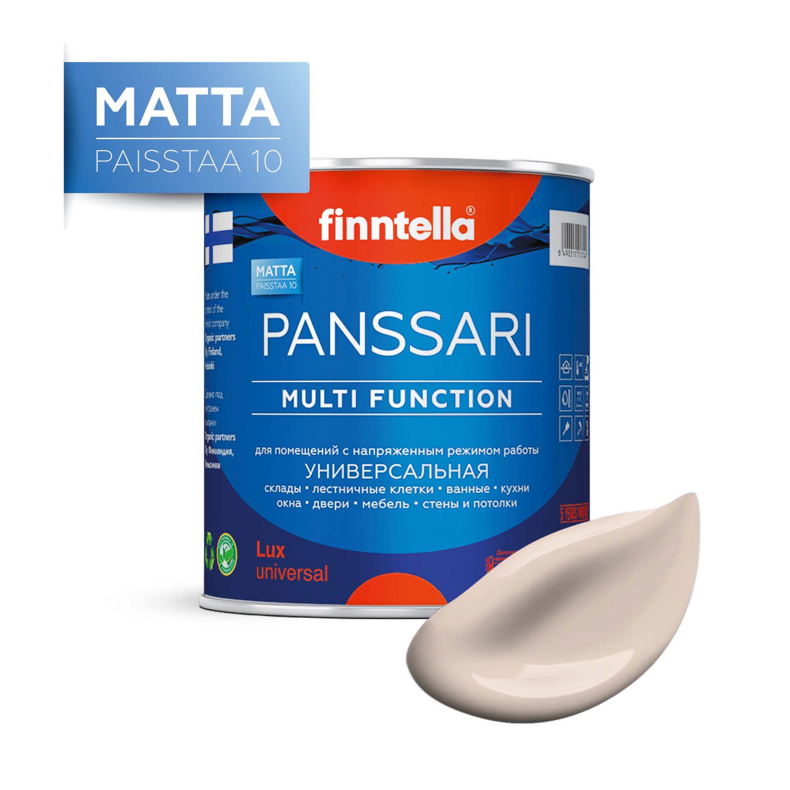 

Краска PANSSARI Matta, MAKEA AAMU светло-розово-бежевый, 0,9л, PANSSARI Matta