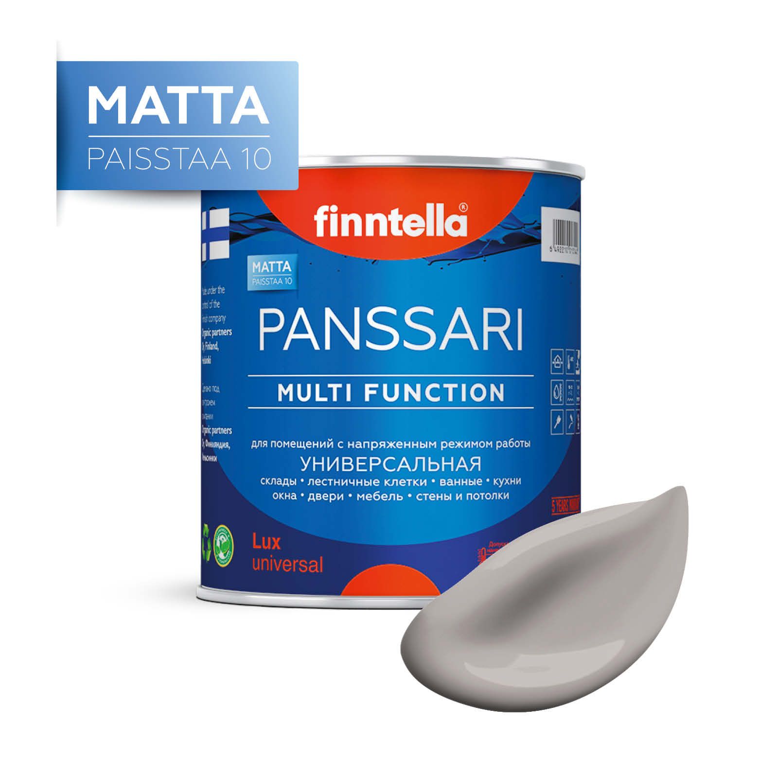 

Краска PANSSARI Matta, METTA серо-лиловый, 0,9л, Фиолетовый, PANSSARI Matta