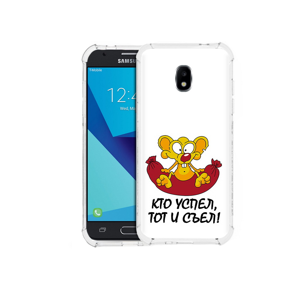 

Чехол MyPads Tocco для Samsung Galaxy J3 (2017) кто успел тот и съел (PT74067.575.429), Прозрачный, Tocco