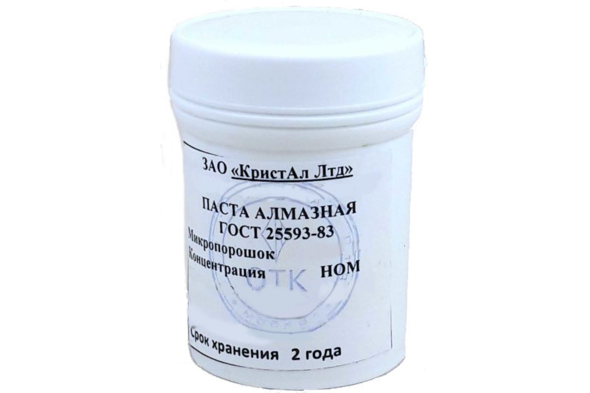 Асм ном. Паста алмазная АСМ 60/40. Паста алмазная АСМ 40/28. Паста алмазная АСМ 10/ 7 ном. Паста полировальная алмазная ас4100/ 80 ном 50г.