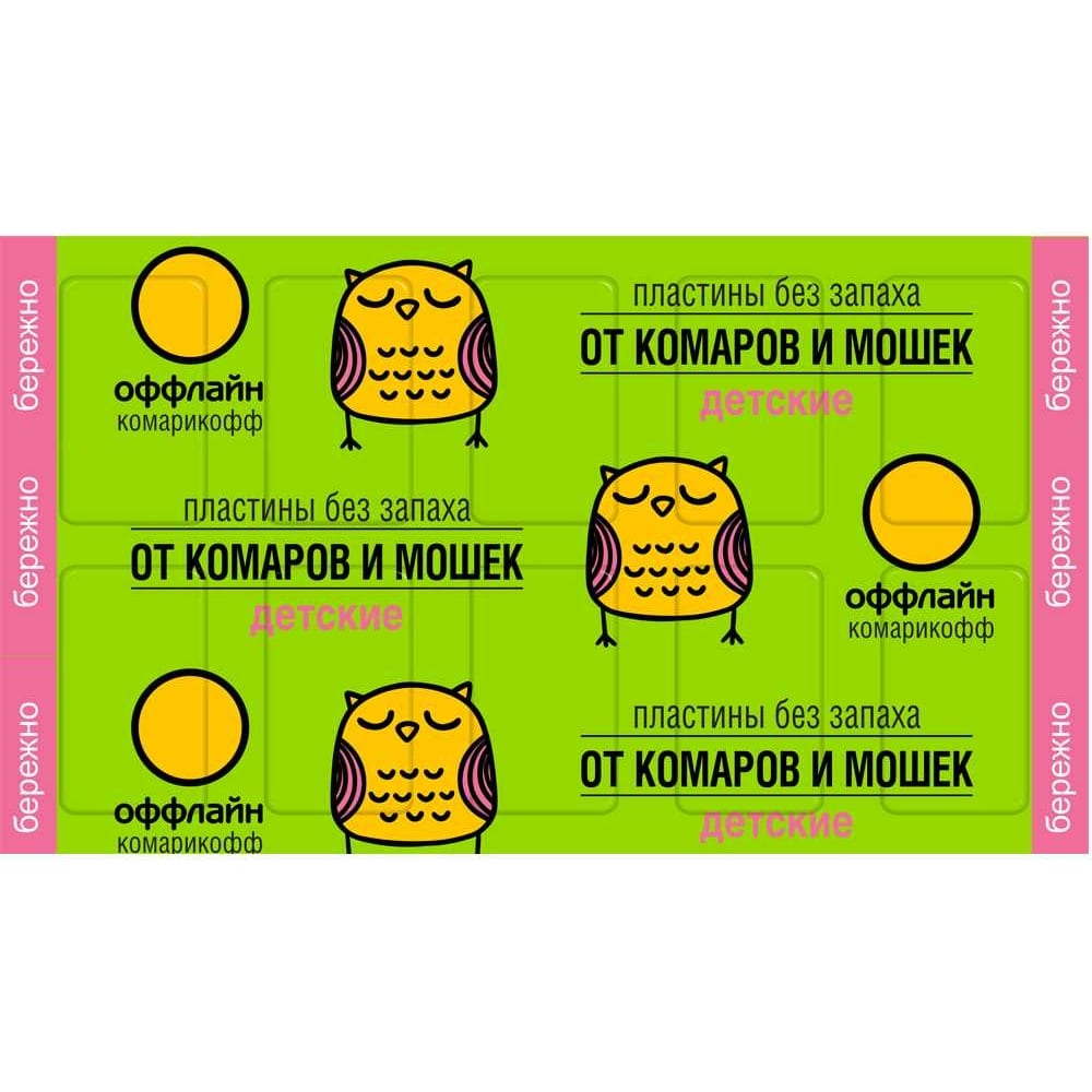 

Комарофф of01270081