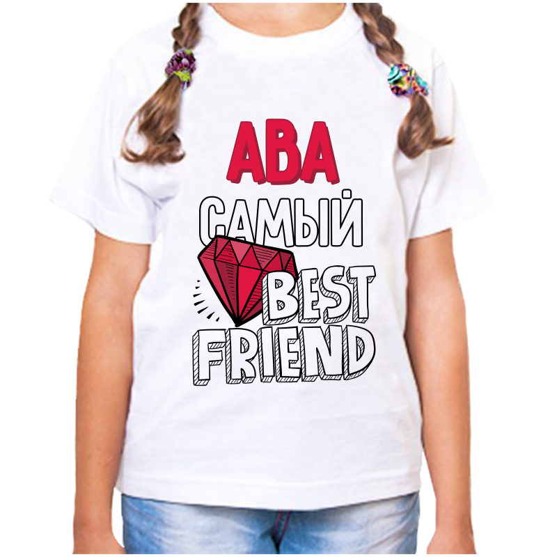 Футболка девочке белая 22 р-р ава самый best friends