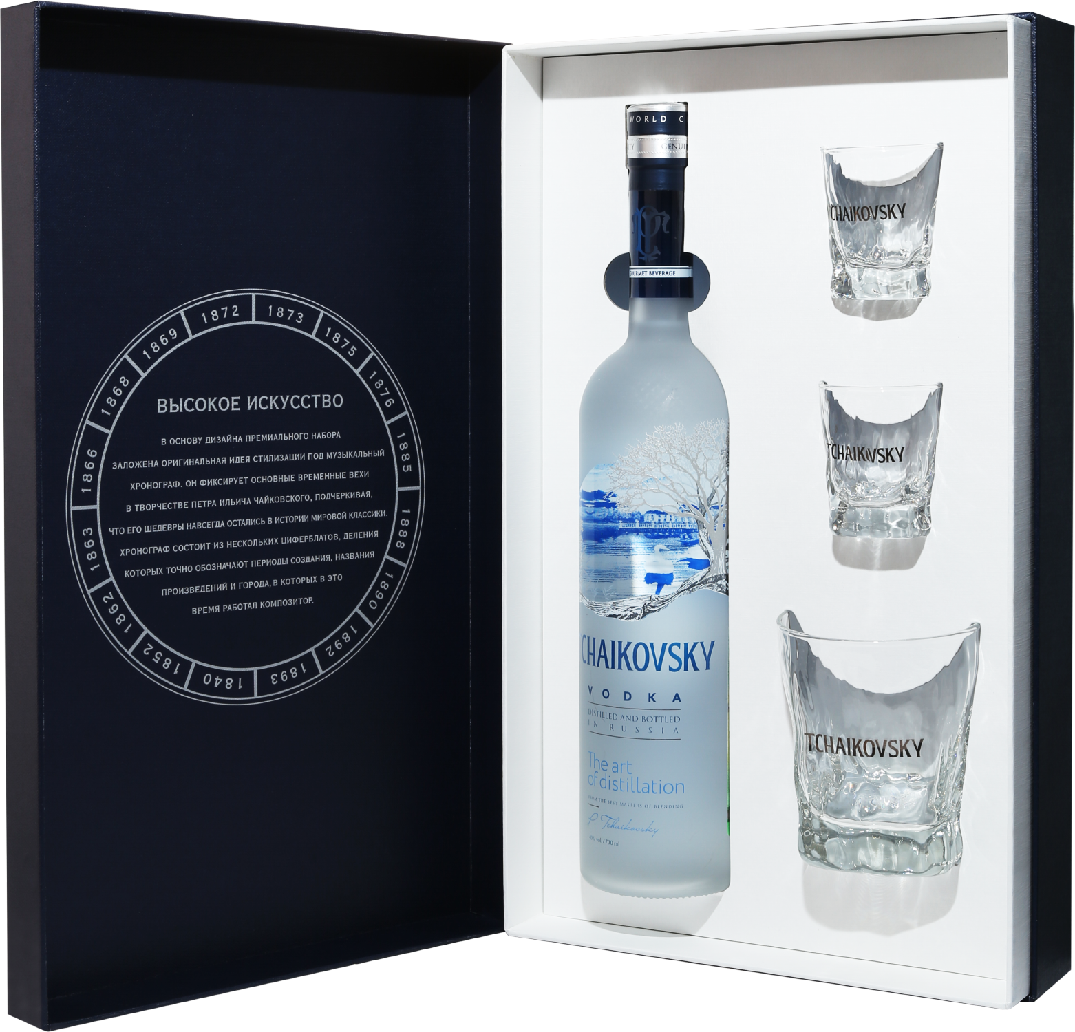 

Tchaikovsky (gift set premium collection)