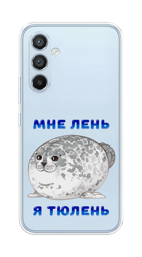 

Чехол Homey на Samsung Galaxy A54 5G "Лень-тюлень"", Серый;синий, 2107750-1