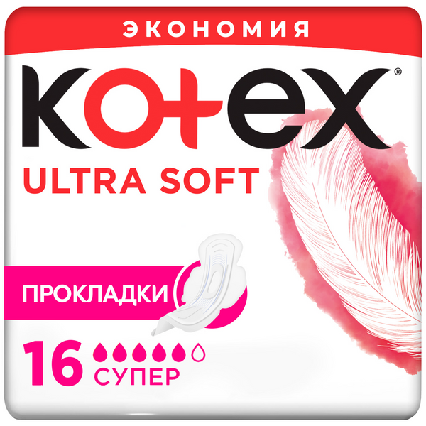 Прокладки гигиенические KOTEX Ультра Софт Супер, 16 шт прокладки kotex ultra soft normal 20 шт