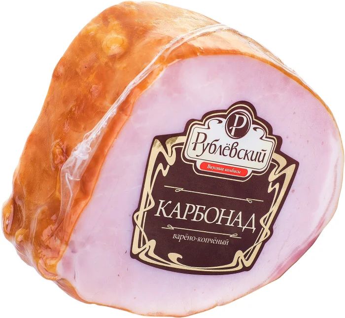 Карбонад варено-копченый Рублевский +-400 г