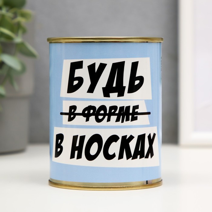 

Подарочный набор носков женских NoBrand Будь в носках белых, Белый, Будь в носках