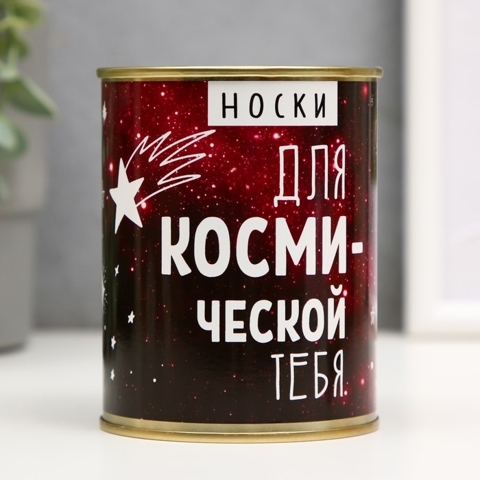 

Подарочный набор носков женских NoBrand Для космической тебя белых 38, Белый, Для космической тебя