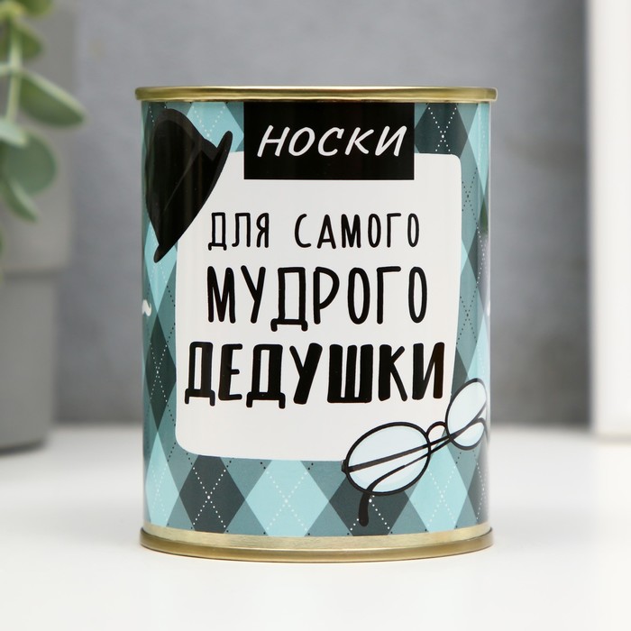 

Подарочный набор носков мужских NoBrand 9232420 черных 43, Черный, 9232420