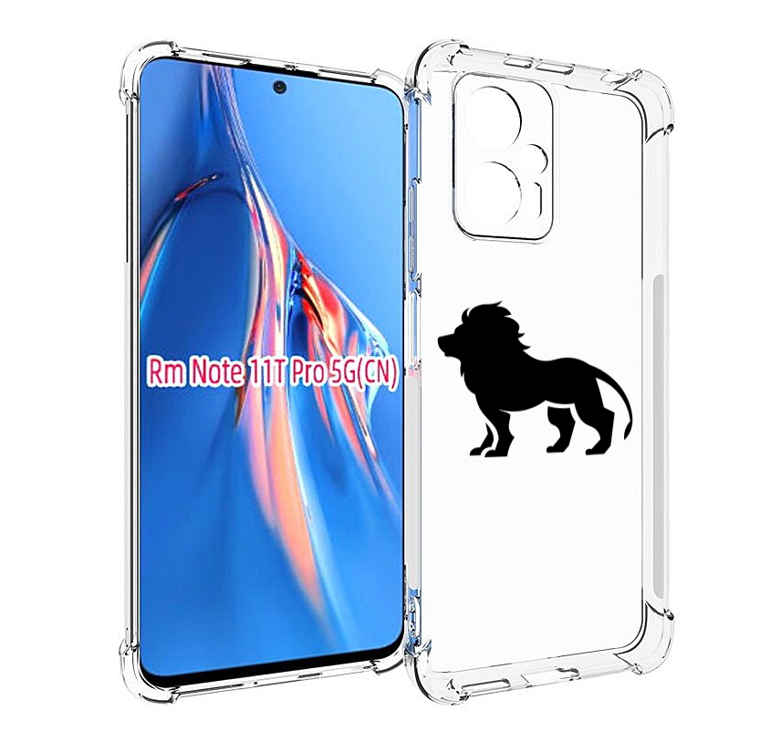 

Чехол MyPads Лев для Xiaomi Redmi Note 11T Pro / 11T Pro Plus / Poco X4 GT противоударный, Прозрачный, Tocco