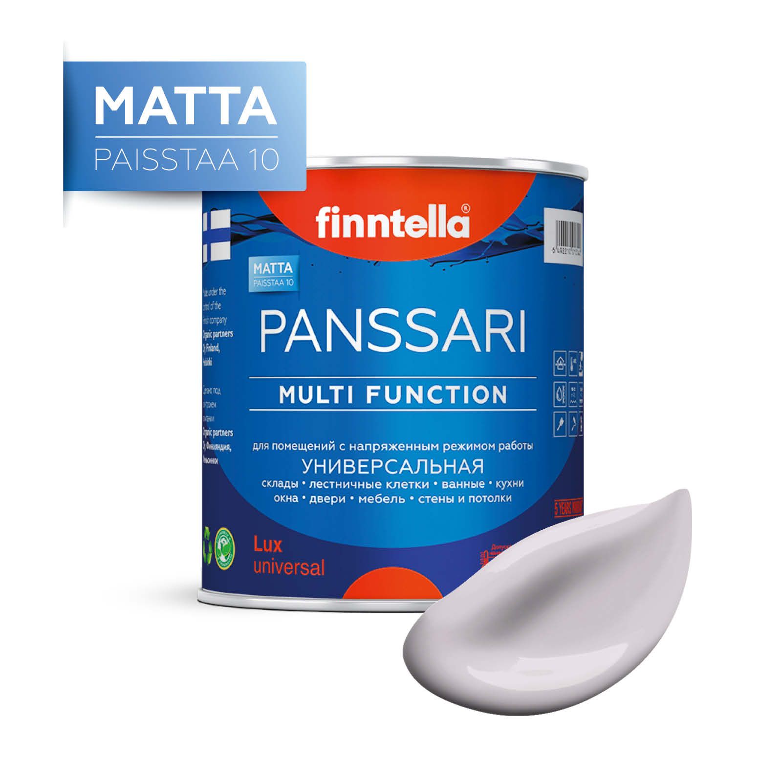 

Краска PANSSARI Matta, HELMI пастельно-лиловый, 0,9л, Фиолетовый, PANSSARI Matta