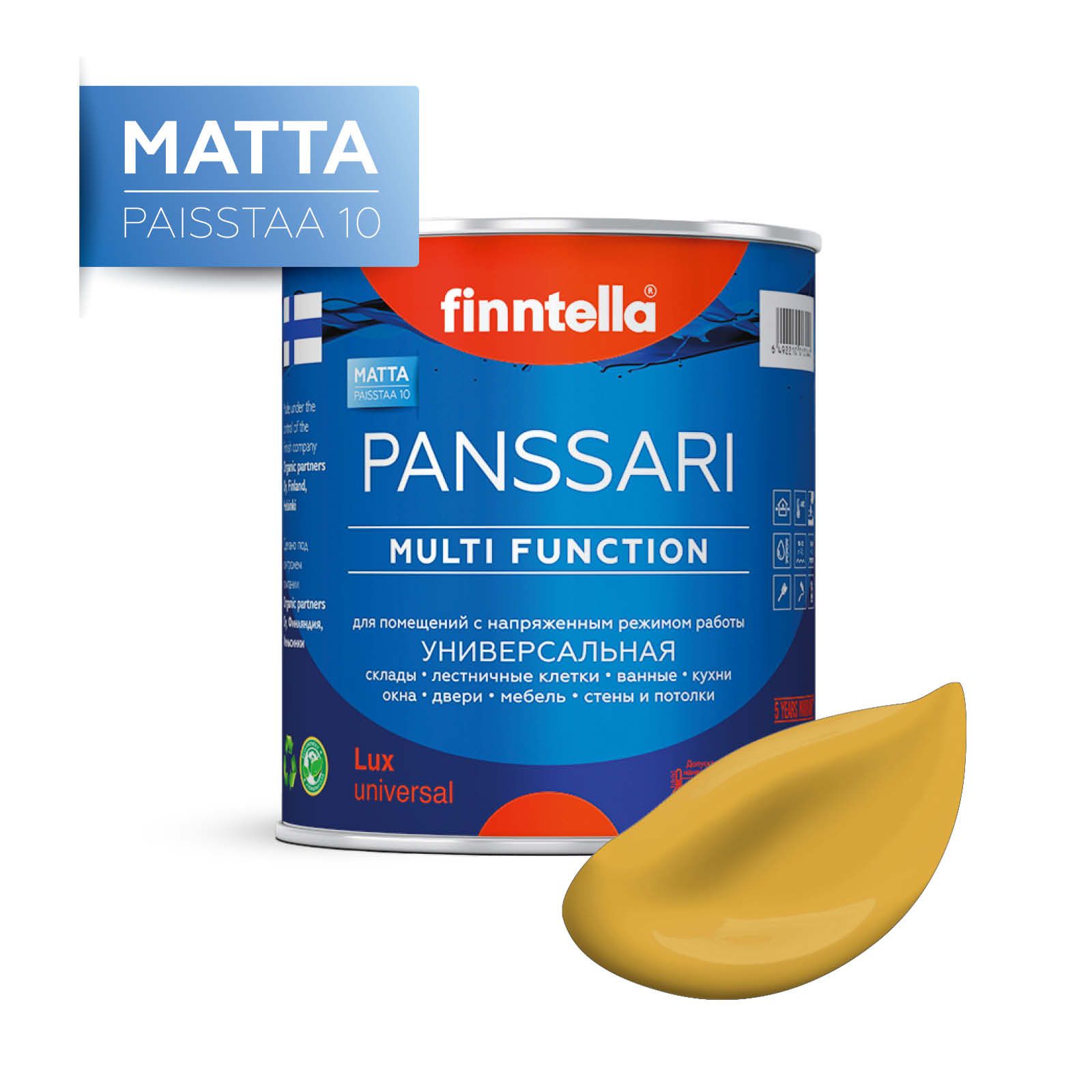 

Краска PANSSARI Matta, OKRA золотистая охра, 0,9л, Желтый, PANSSARI Matta