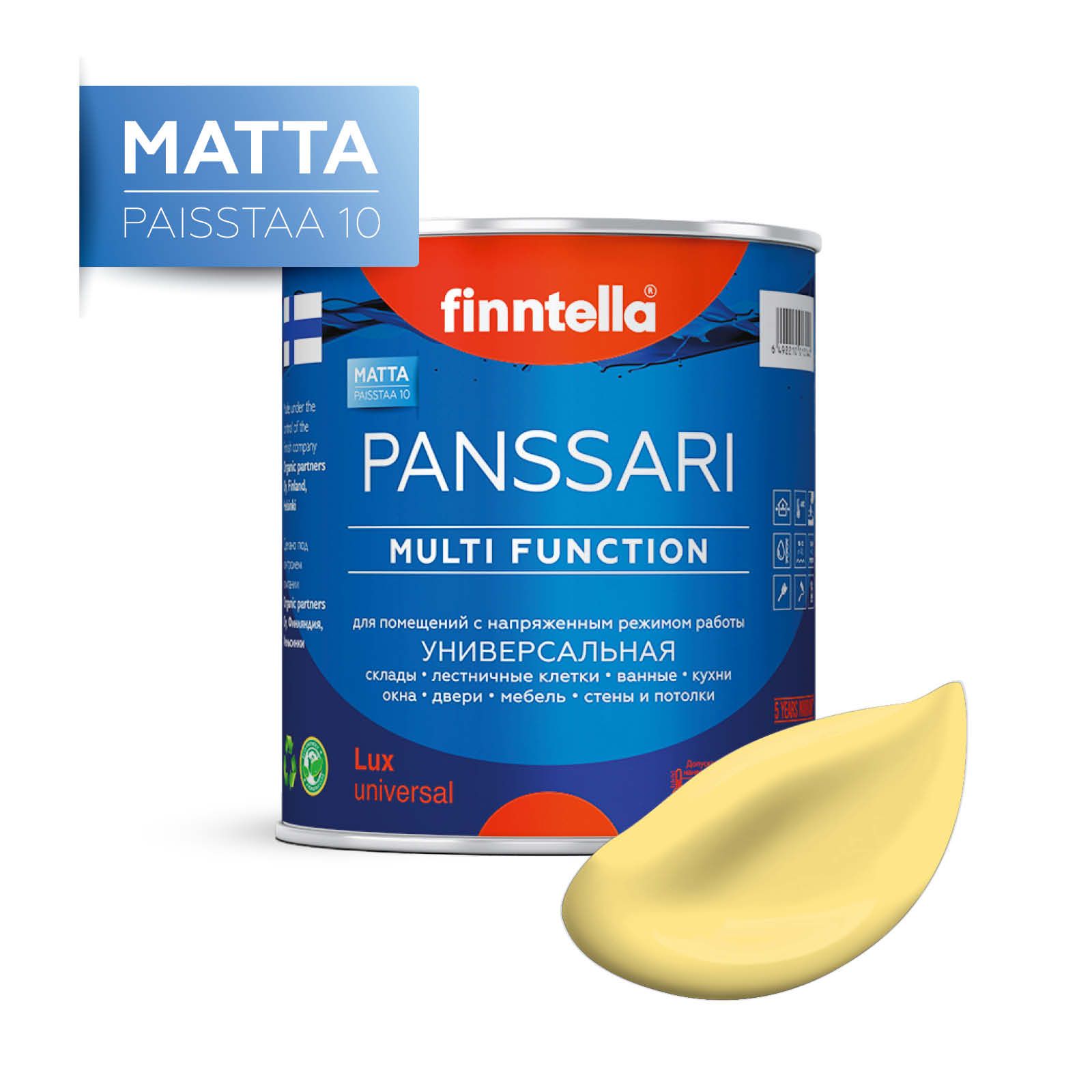 

Краска PANSSARI Matta, AURINKO палевый, 0,9л, Желтый, PANSSARI Matta