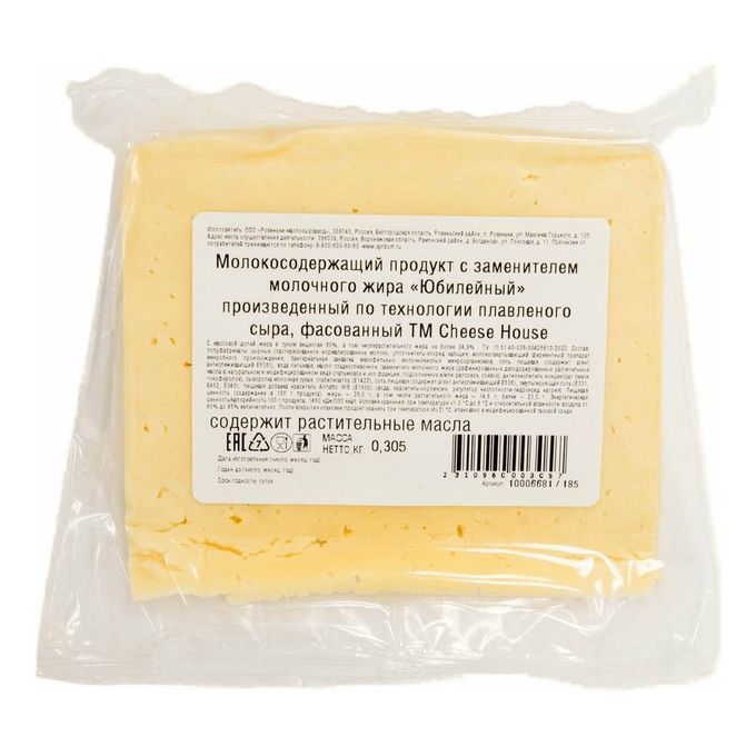 

Сыр полутвердый Cheese House по-российски 50%