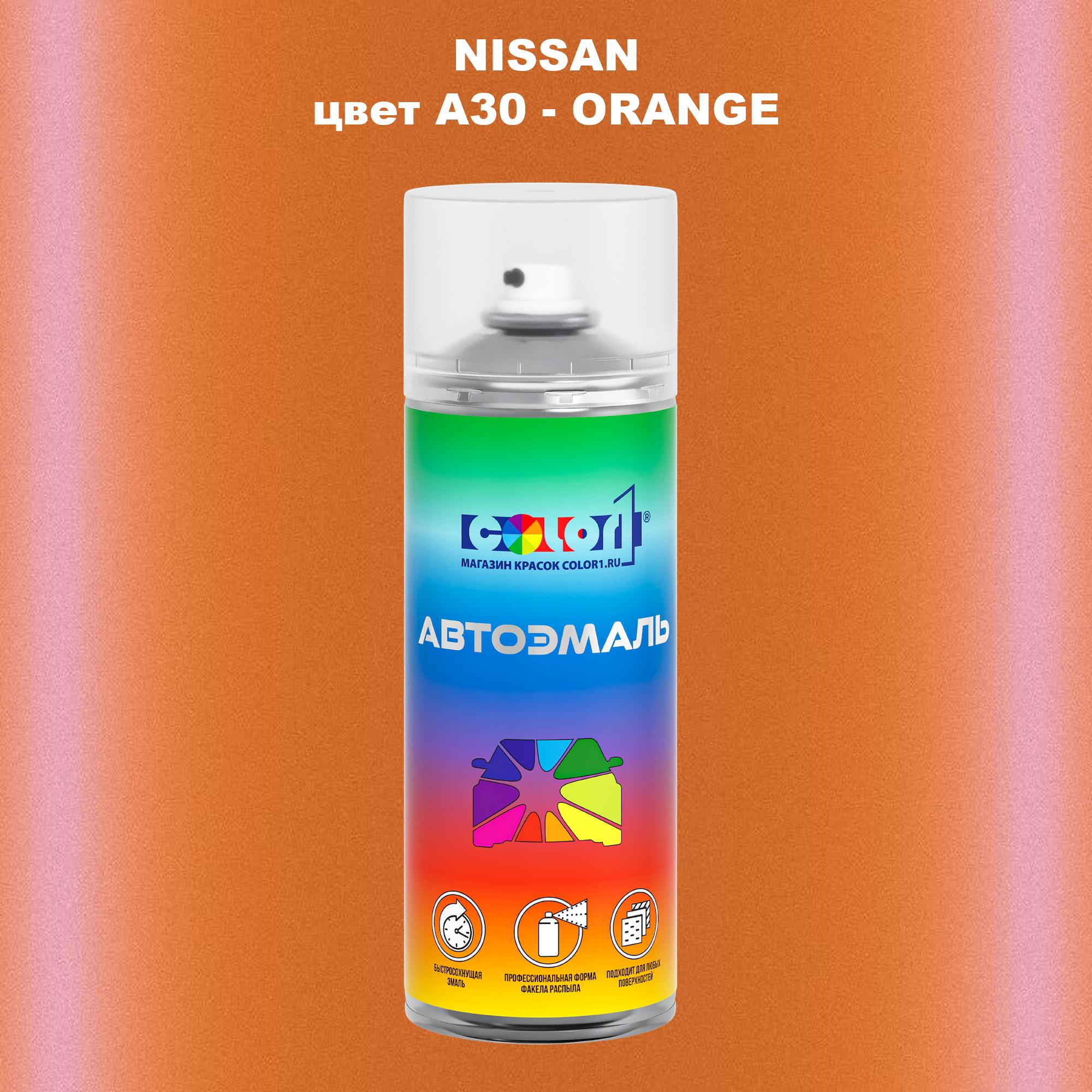 

Аэрозольная краска COLOR1 для NISSAN, цвет A30 - ORANGE, Оранжевый