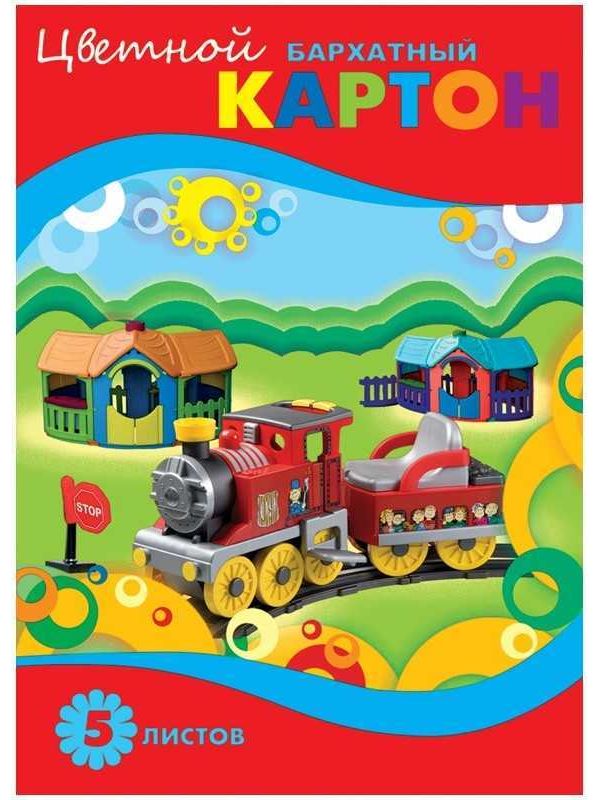 

Картон бархатный Игрушки-транспорт, 5 цветов, 5 листов, БИДЖИ