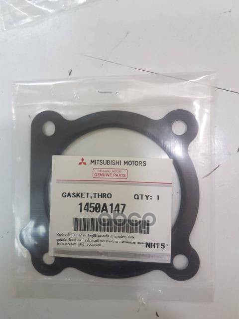 

Прокладка Дроссельной Заслонки Mitsubishi Pajero/Montero/L200 MITSUBISHI арт. 1450A147
