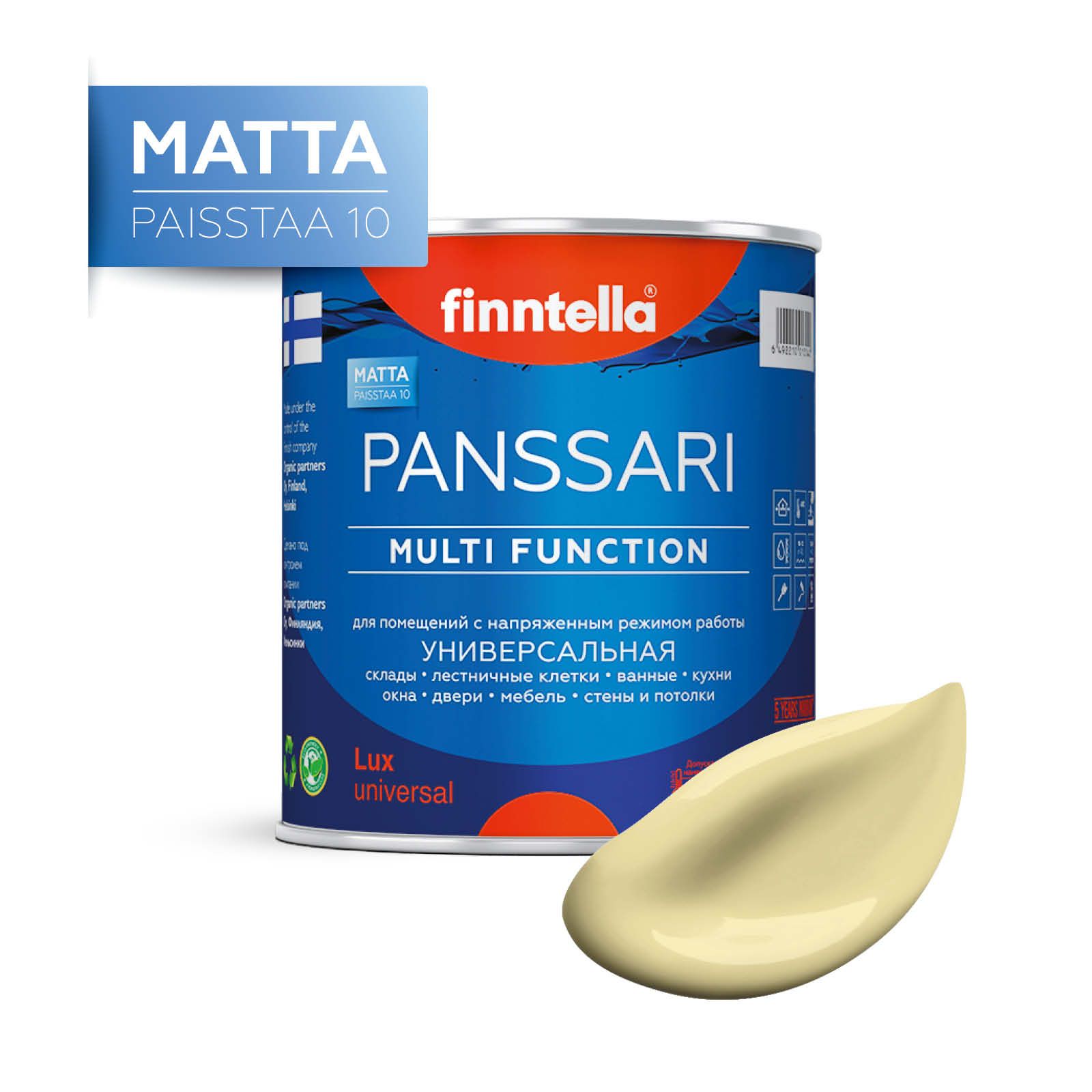 

Краска PANSSARI Matta, HIRSSI пастельно-желтый, 0,9л, PANSSARI Matta