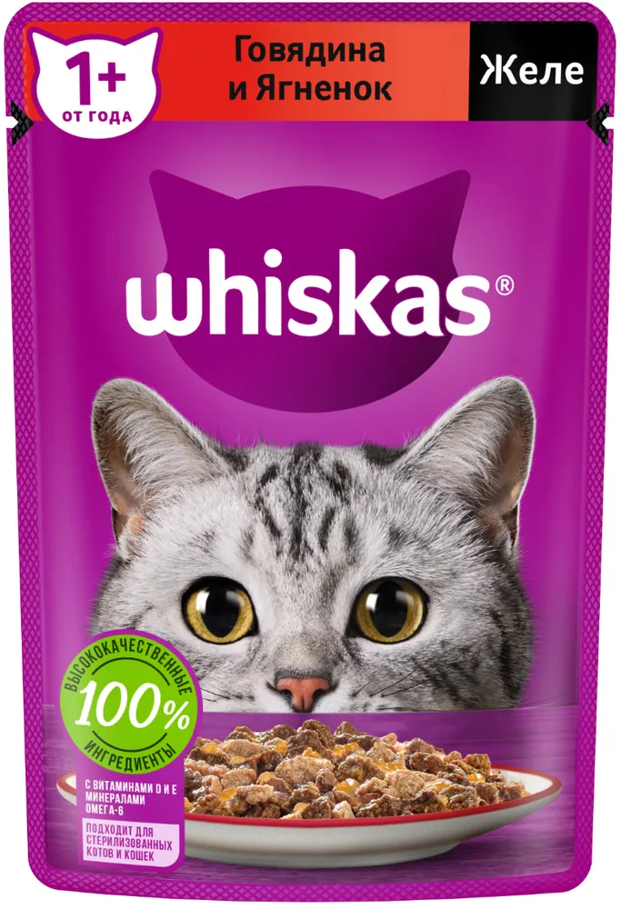 

Влажный корм для кошек Whiskas с говядиной и ягненком, 75 г, говядина, ягненок 75 г