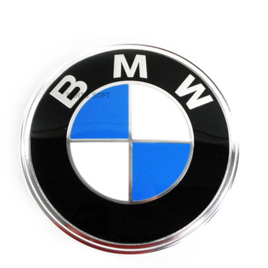 

Эмблема на кузов BMW 51141872969