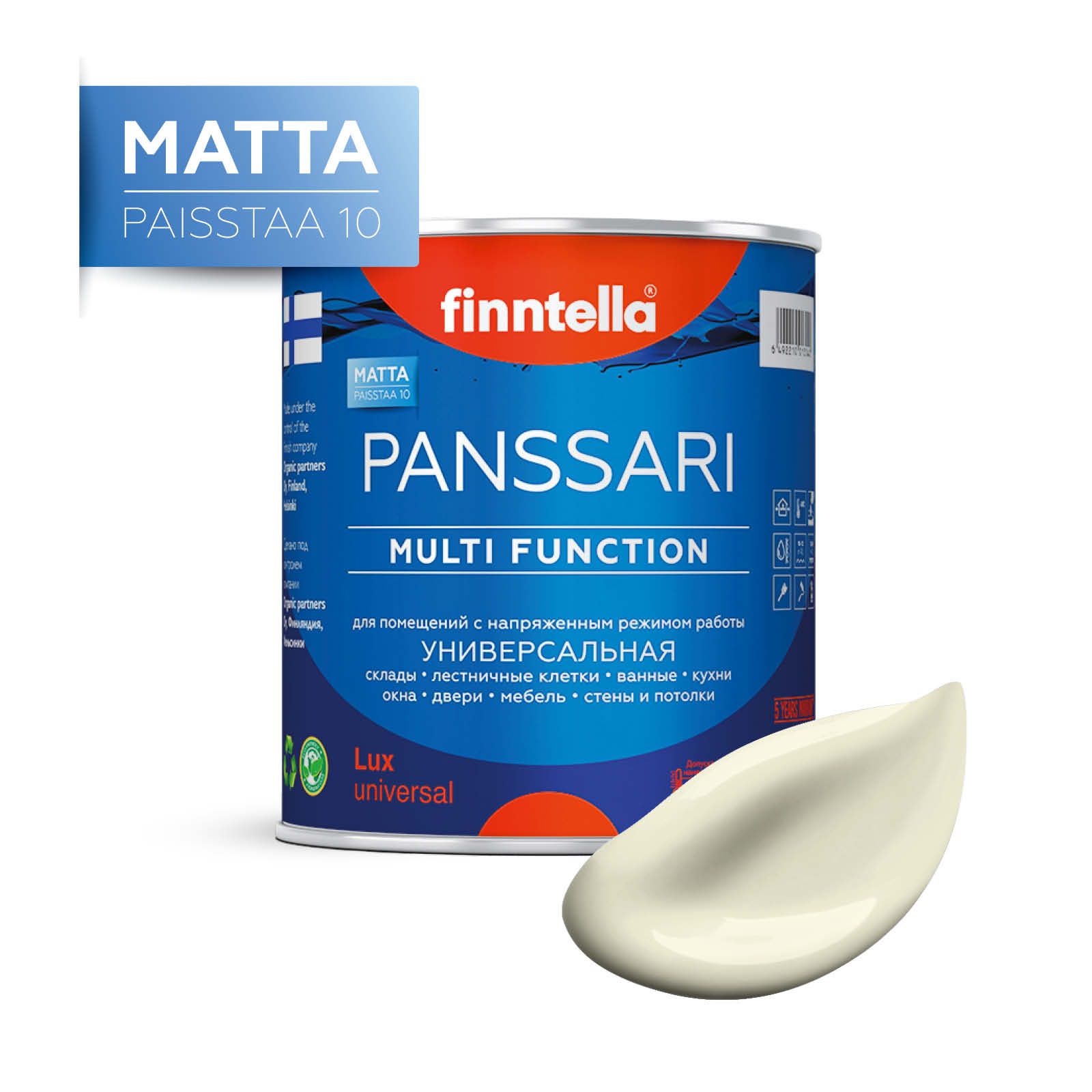

Краска PANSSARI Matta, KERMAINEN Жёлто-белый, 0,9л, PANSSARI Matta