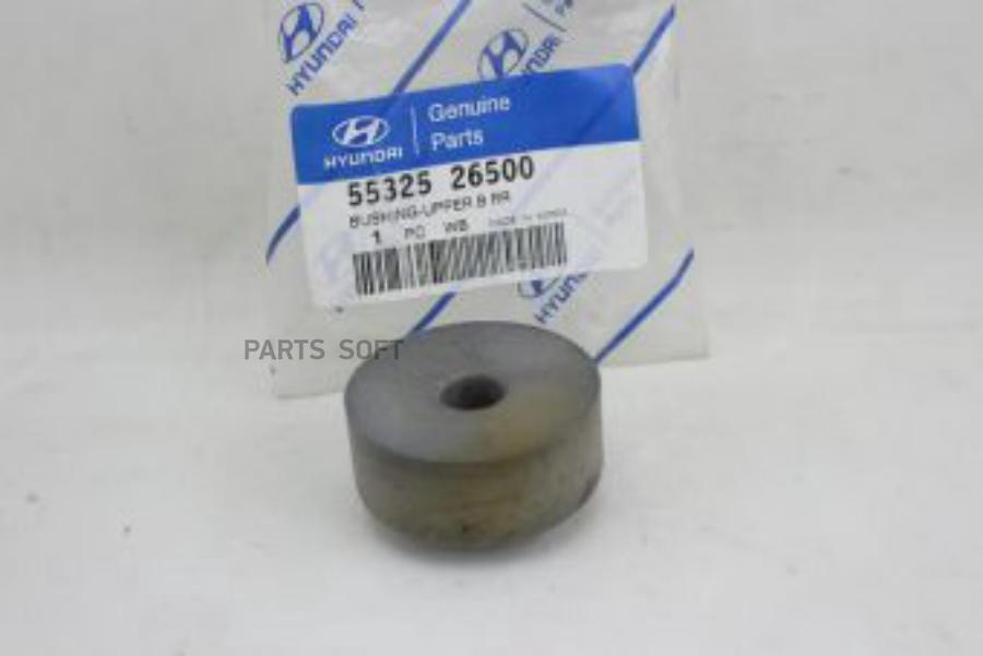 

HYUNDAI-KIA 5532526500 Втулка амортизатора | зад |