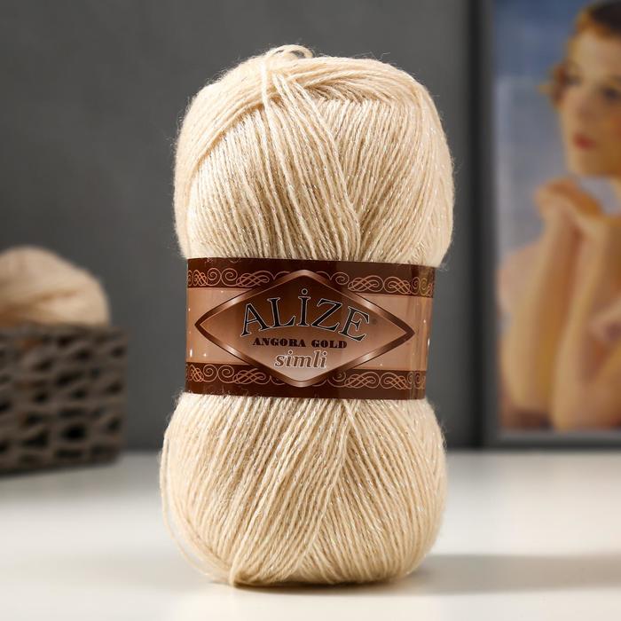 

Пряжа Alize Angora Gold Simli 75% акрил, 20% шерсть, 5% 500м/100гр 67 молоч., Бежевый