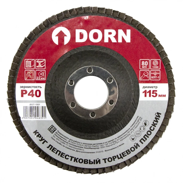 

Лепестковый диск торцевой плоский DORN КЛТ-1 Р40, 115х22 мм