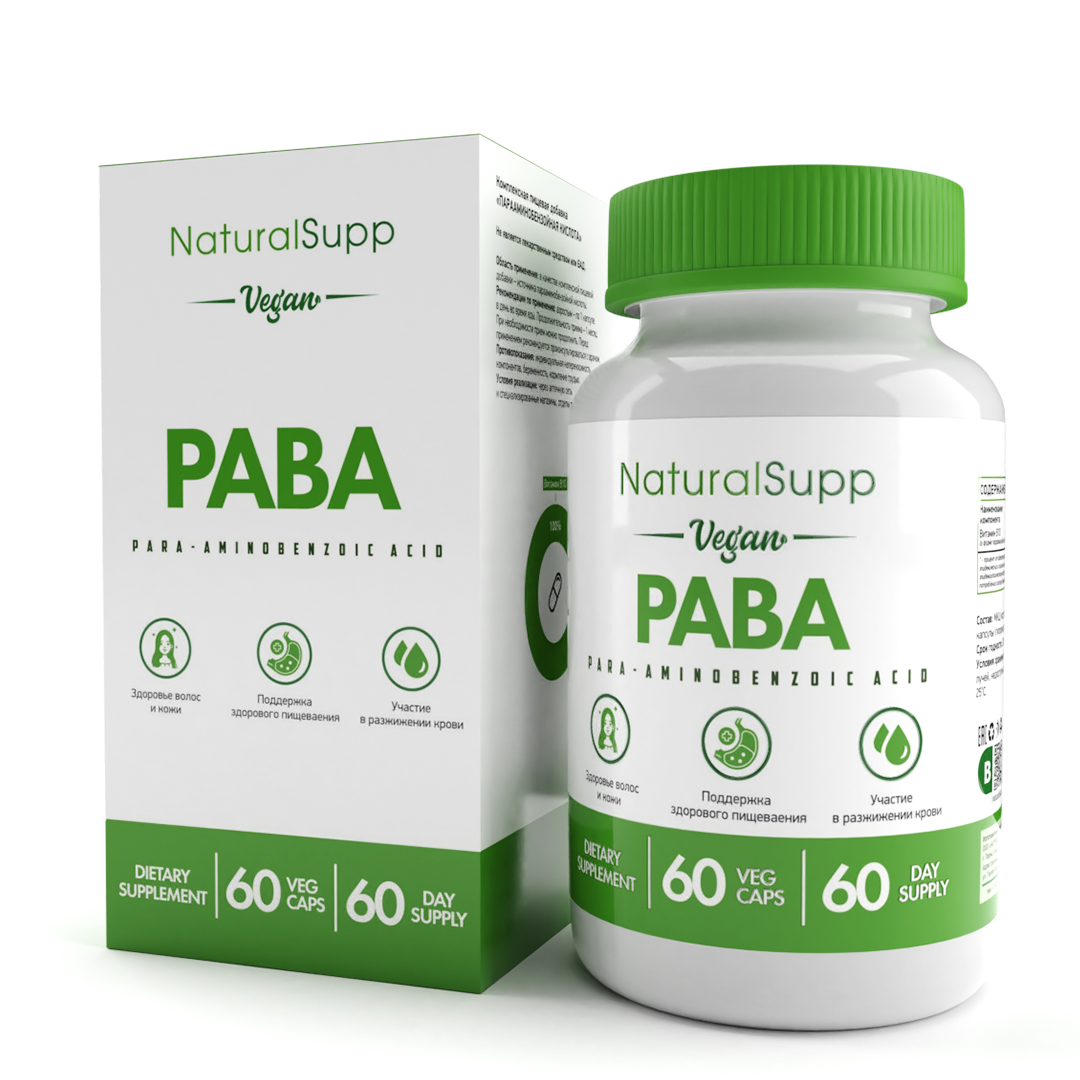 Витамин B10 NATURALSUPP PABA капсулы 60 шт.