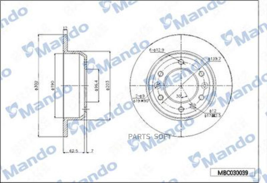 

Диск Тормозной Kia Opirus (03-) Задний (1Шт.) Mando Mando MBC030041