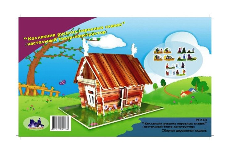 VGA Wooden Toys (Чудо-Дерево) Коллекция русских народных сказок