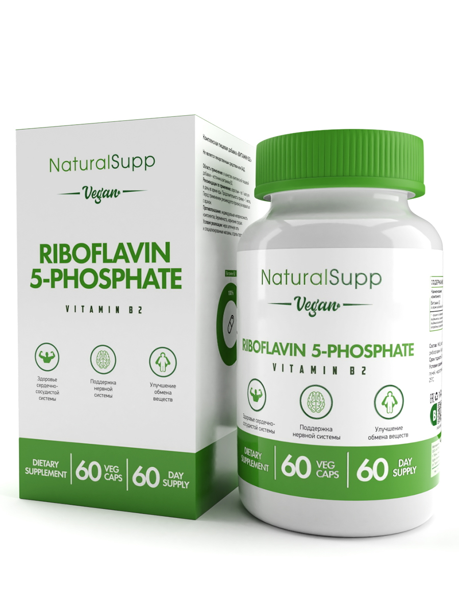 

Витамин B-2 "Веган" NaturalSupp 5-Phosphate-Riboflavin Vegan,капсулы 60 шт