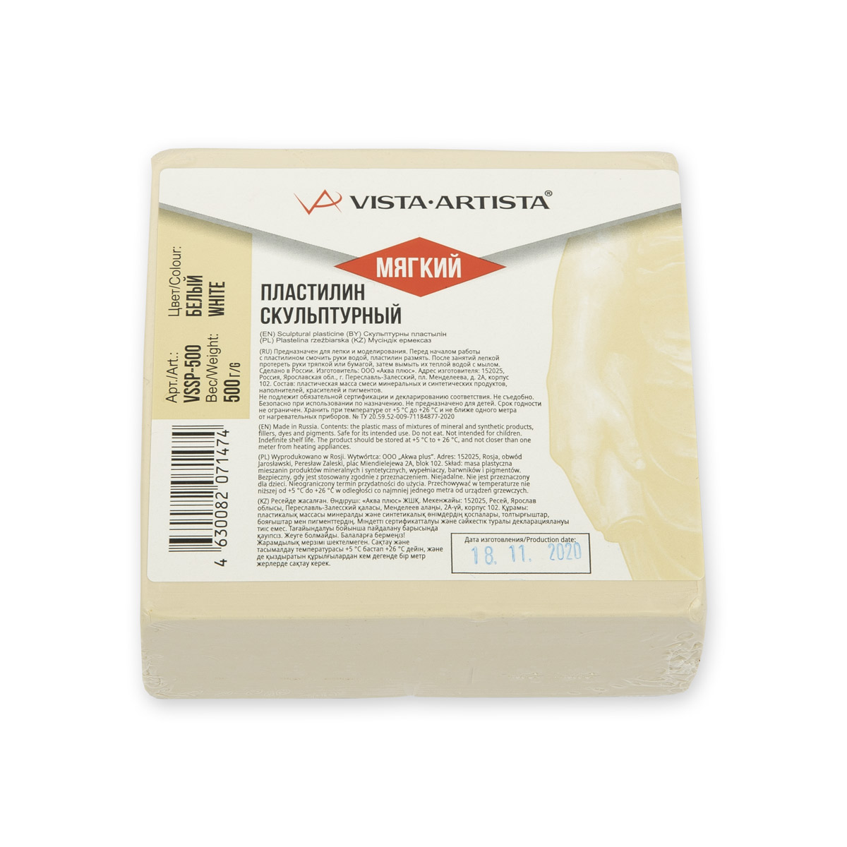 Vista-Artista 0,5 кг, белый мягкий