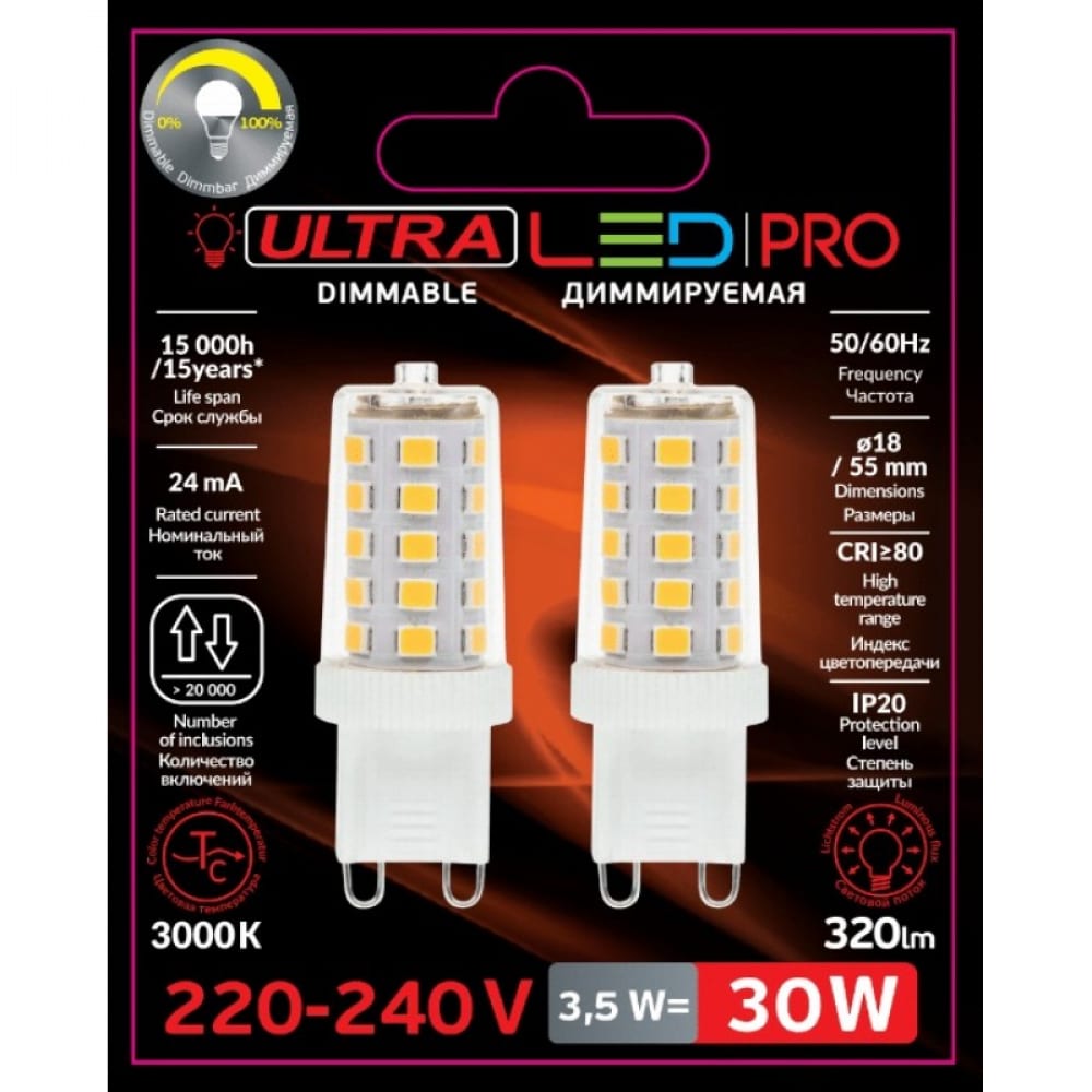 Светодиодная лампа Ultra LED G9 35W 3000K DIM 1420₽