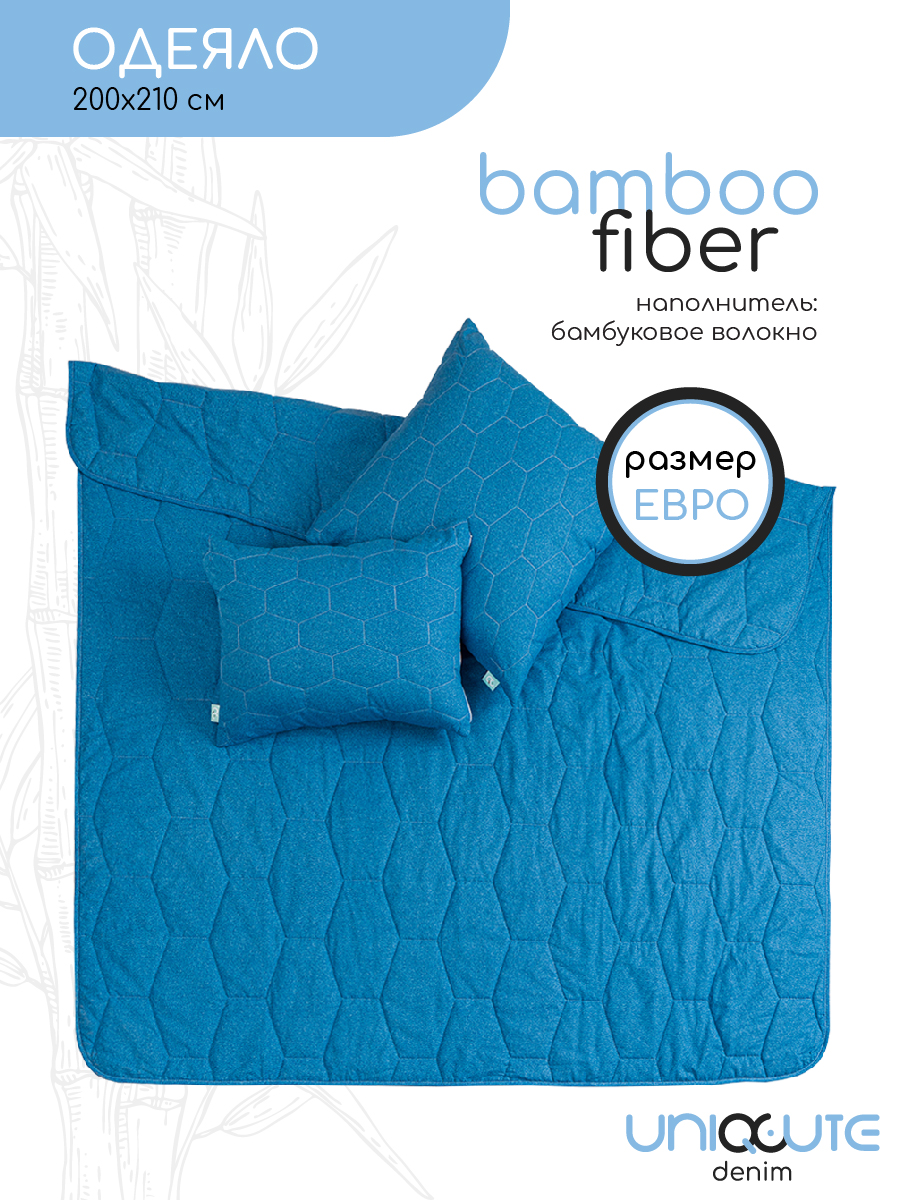 Одеяло Uniqcute Евро 200х210 см, бамбуковое волокно, чехол поплин, 100% хлопок, деним