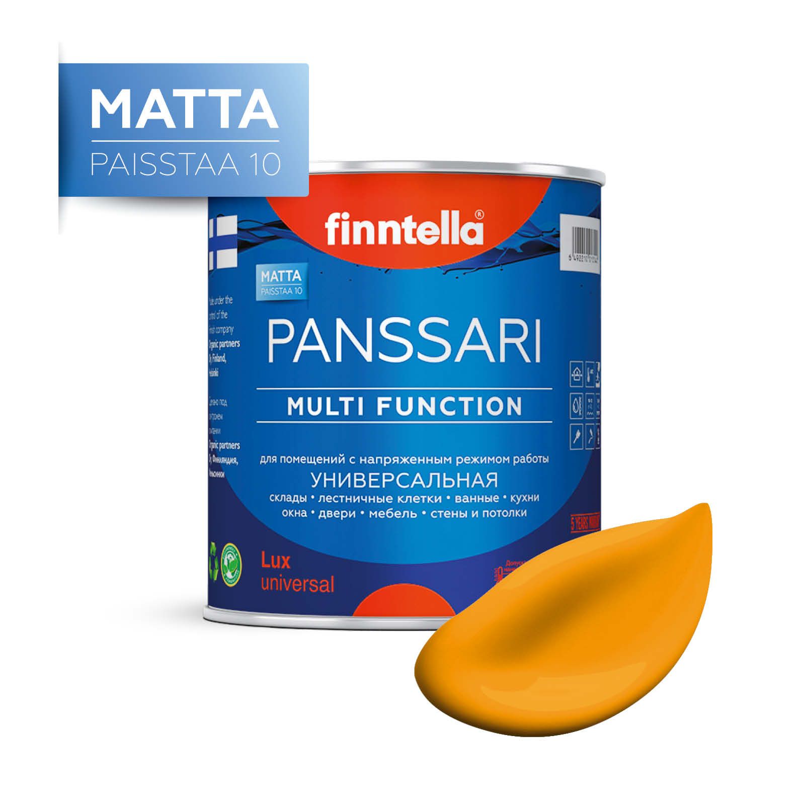 

Краска PANSSARI Matta, LIEKKI пламенный желтый, 0,9л, PANSSARI Matta