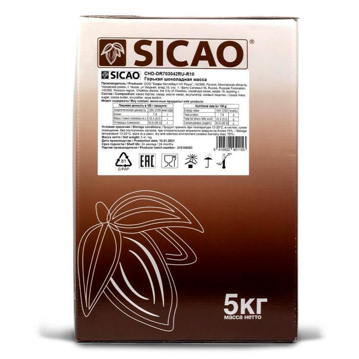 Шоколад горький Sicao 5000г 70% какао
