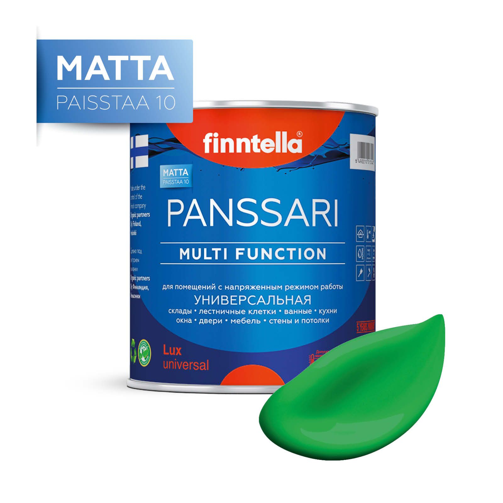 

Краска PANSSARI Matta, NIITTY луговой зеленый, 0,9л, PANSSARI Matta