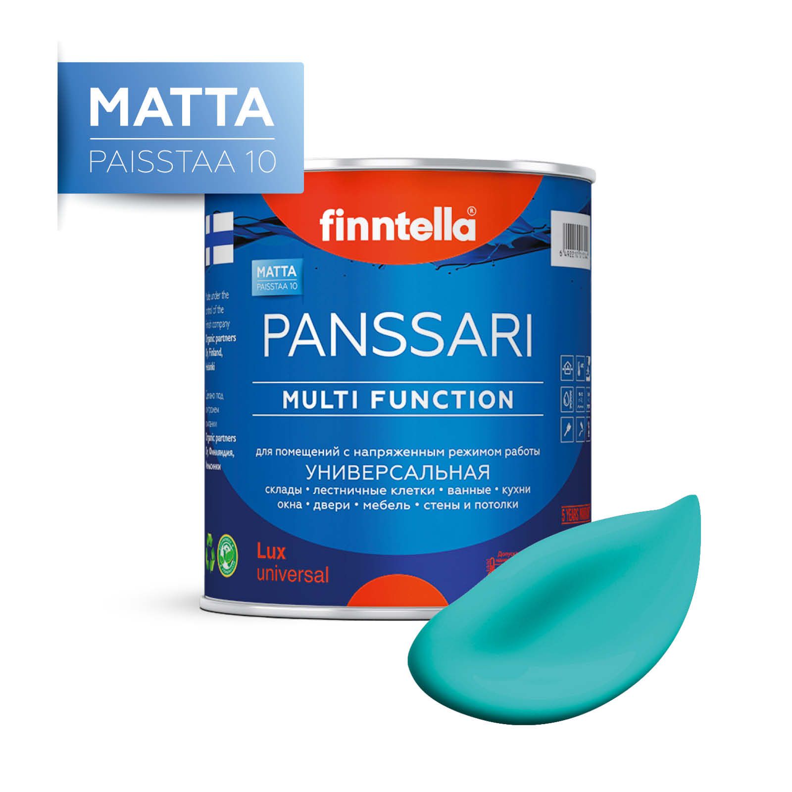 

Краска PANSSARI Matta, AKVAMARIINI бирюзовый, 0,9л, Голубой, PANSSARI Matta