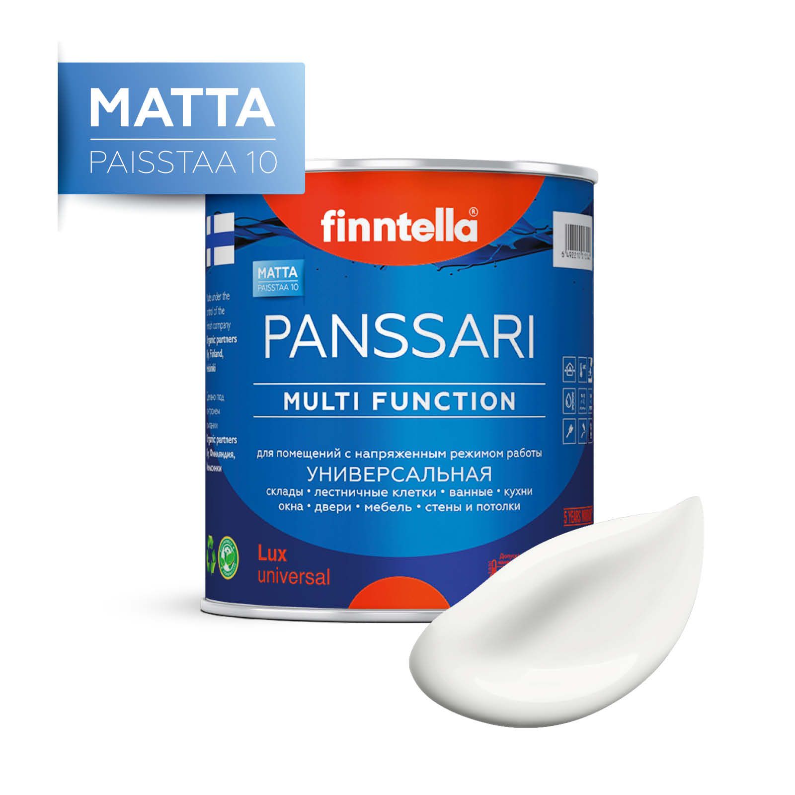 

Краска PANSSARI Matta, LUMI белый, 0,9л, PANSSARI Matta
