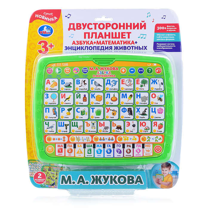 

Двусторонний планшет Азбука МАЖукова (300 слогов, фактов, вопросов, звуков) в коробке, Разноцветный