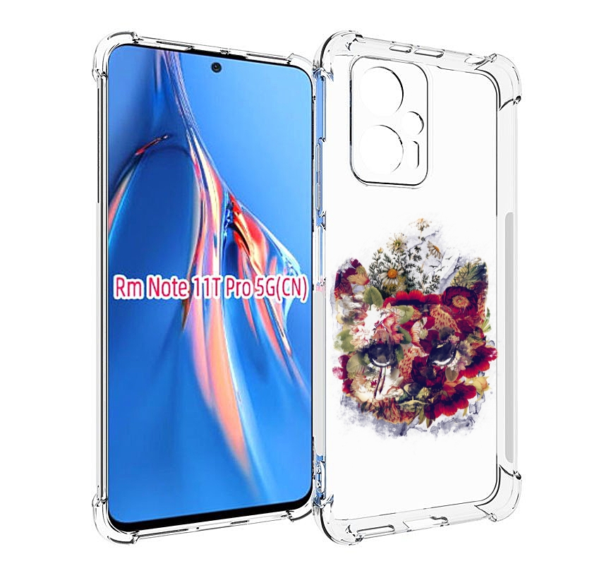 

Чехол MyPads Лиса в цветах-2 для Xiaomi Redmi Note 11T Pro / 11T Pro Plus / Poco X4 GT ..., Прозрачный, Tocco