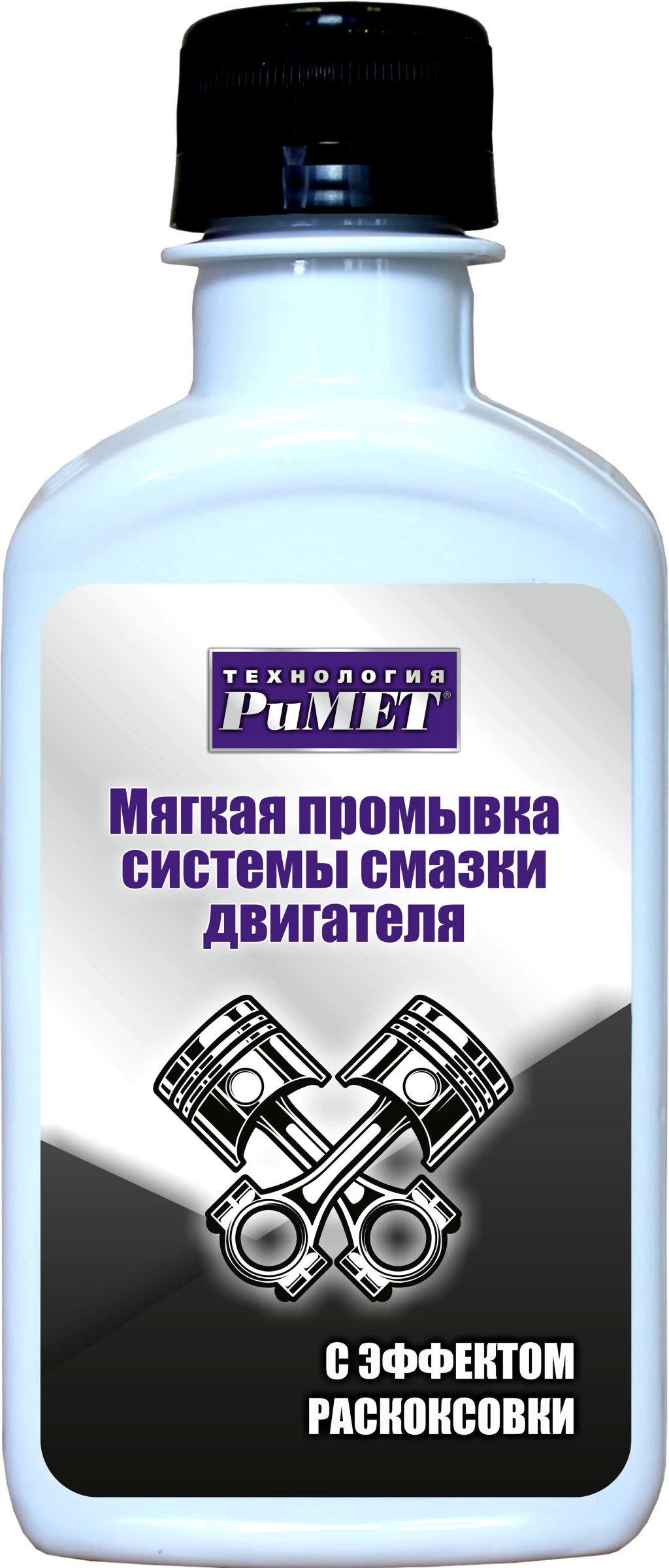 

Промывочное масло РиМЕТ РТ-0168 0,2 л